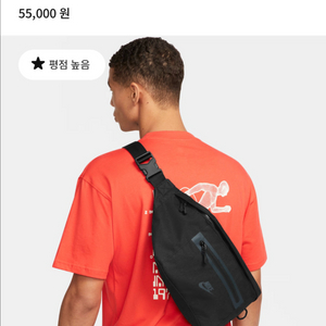 DN2556-010 나이키 웨이스트 팩 새상품