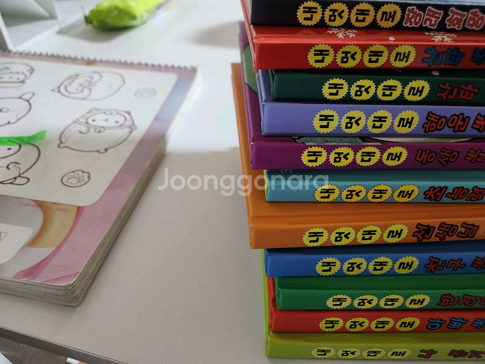 내멋대로 뽑기시리즈11권 새책수준--0