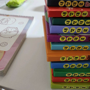 내멋대로 뽑기시리즈11권 새책수준