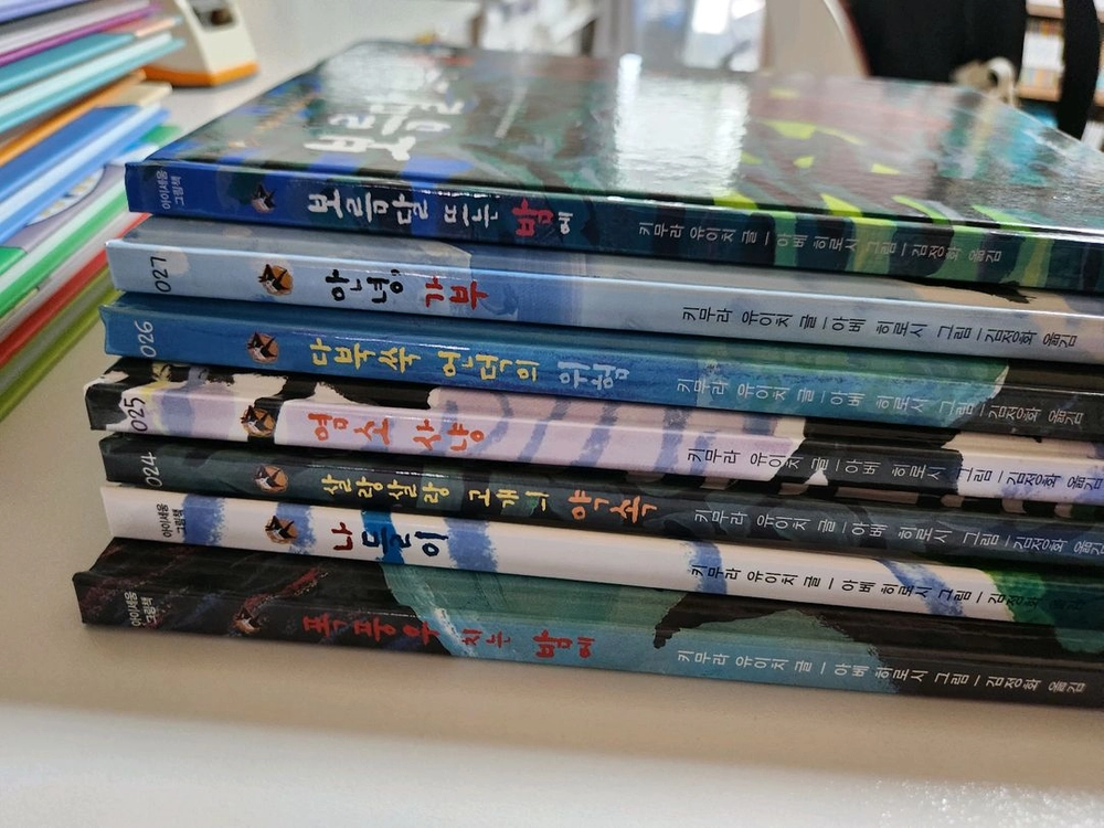 폭풍우치는밤에(가부와메이) 이미지