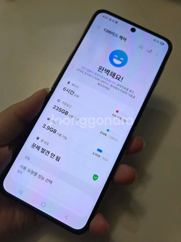 갤럭시 Z플립4 SS급 256g 서울z플립4 부산z플립4 강원z플립4 대전z플립4 창원z플립4 거제z플립4 중고폰--6