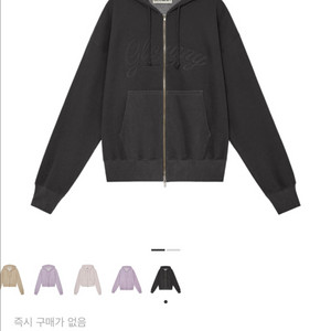 글로니 조던 피그먼트 후드 집업 챠콜