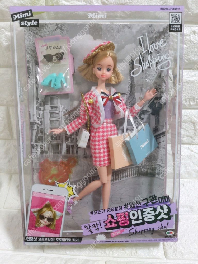 미미인형 쇼핑인증샷 웨딩미미 쥬쥬 고양이를 좋아해--1