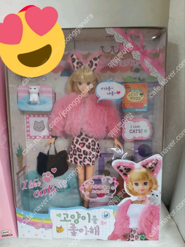 미미인형 쇼핑인증샷 웨딩미미 쥬쥬 고양이를 좋아해--3