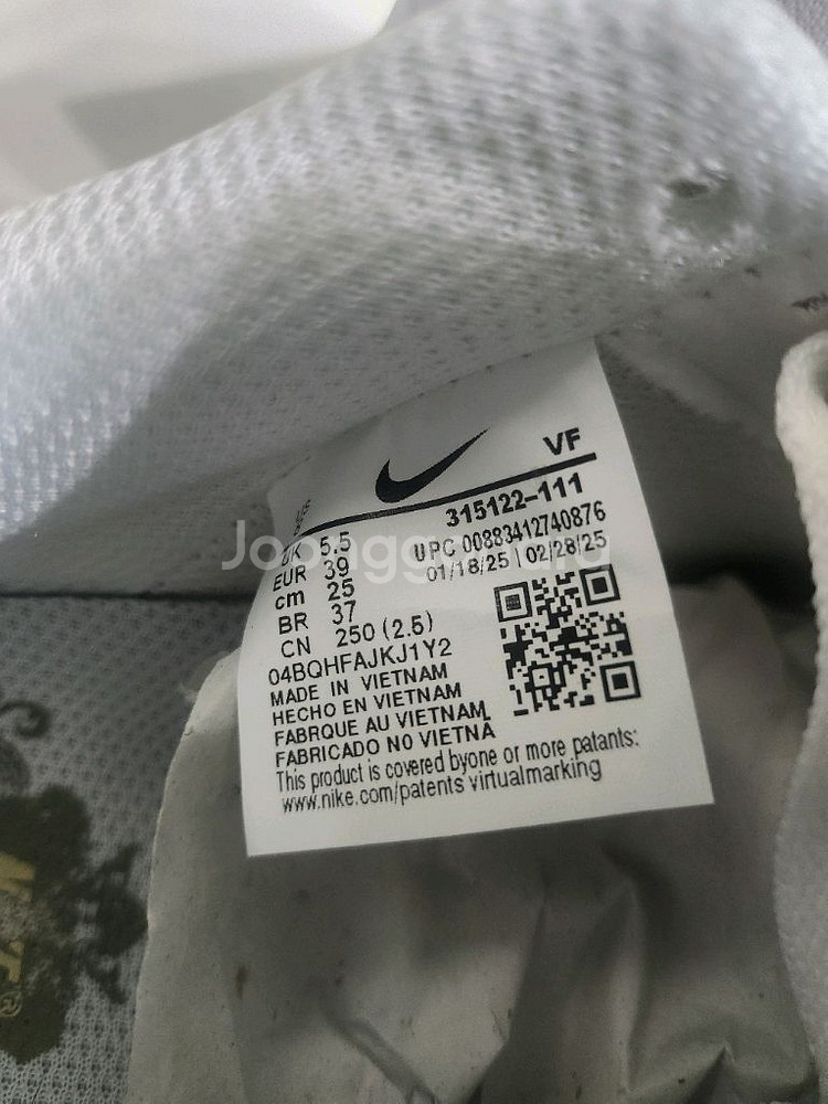 나이키 에어포스 250--2