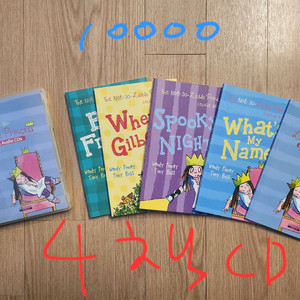 (잠수네4단계)Little Princess 영어 원서 세트