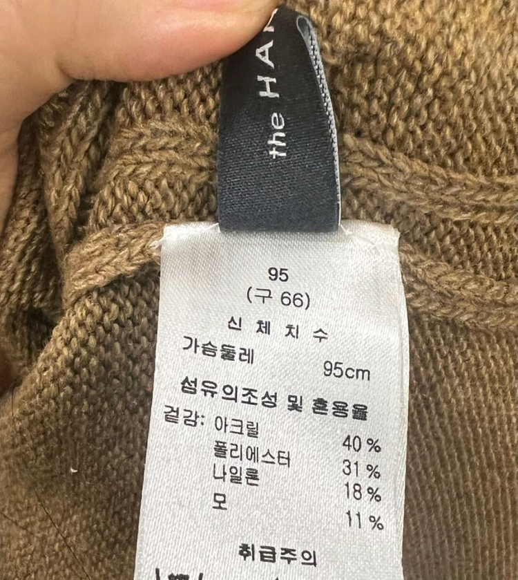 더핸드메이드) 모 투피스--5