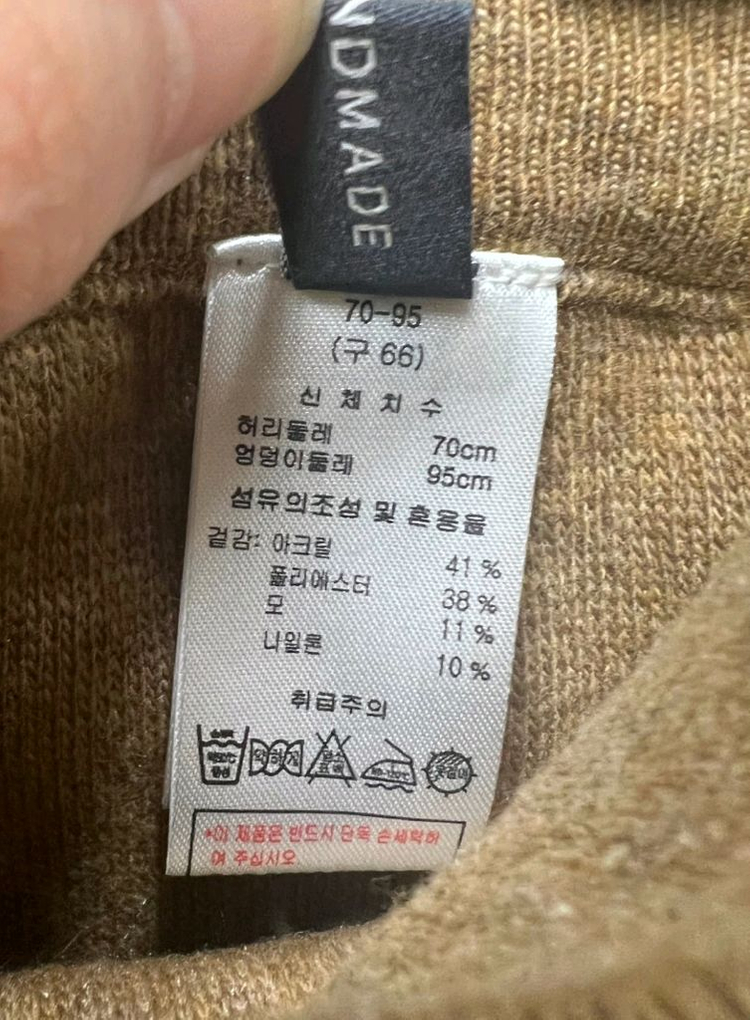 더핸드메이드) 모 투피스--8