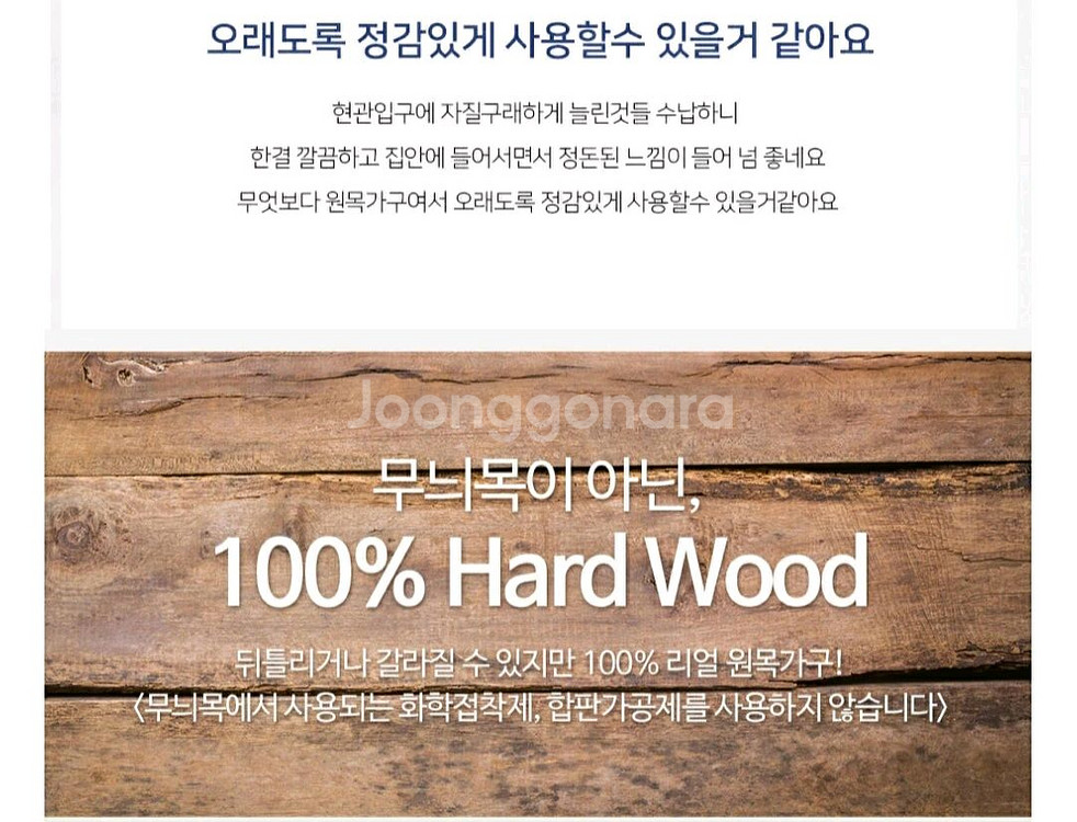 바네스네코 원목 루바 옷장 입본장 수납장--8