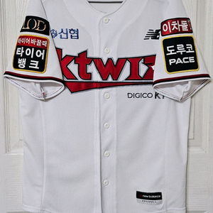 [100] KT위즈 뉴발란스 홈 유니폼(강백호)