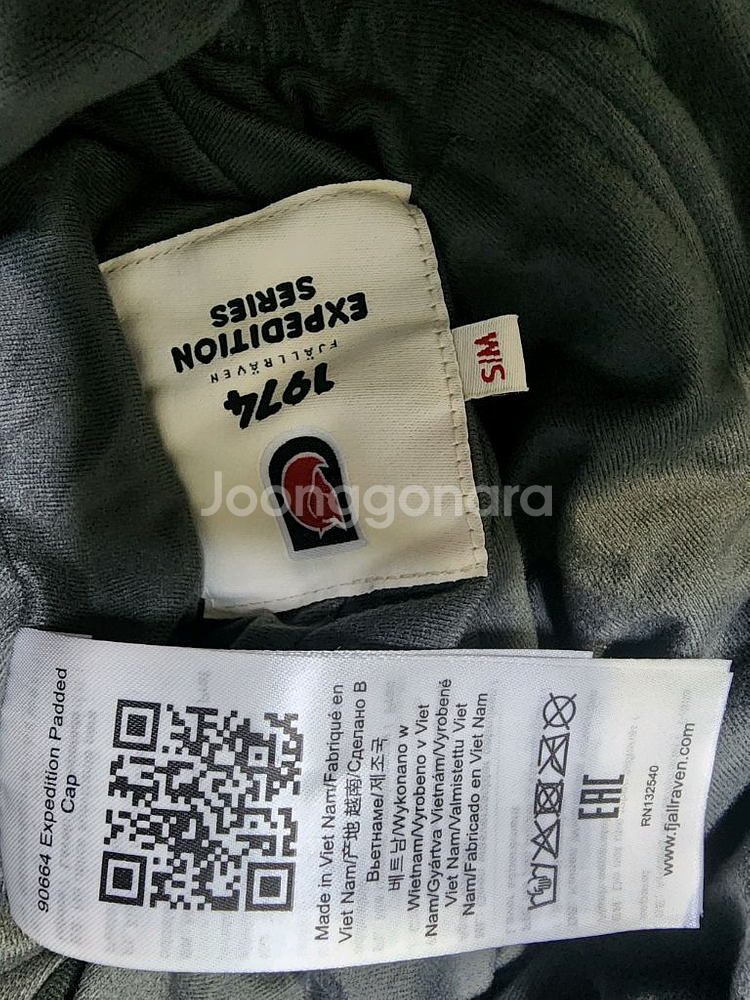 피엘라벤 겨울 방한 모자--2