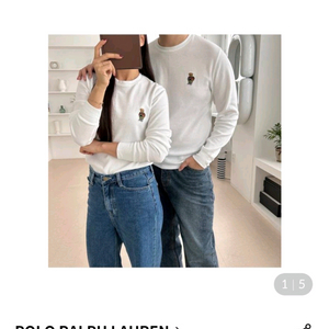 폴로랄프로렌 남여공용 폴로베어 와플 긴팔 슬립웨어 M