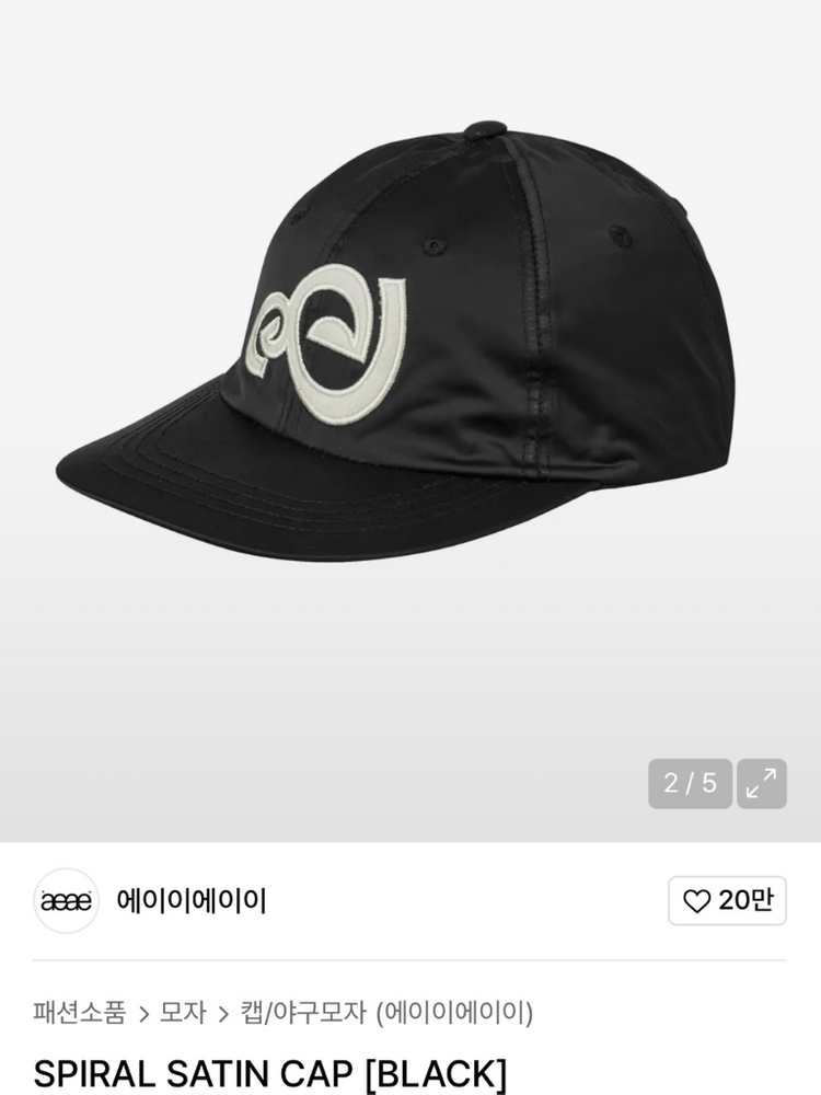 aeae SPIRAL SATIN 볼캡 이미지