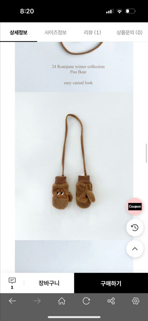 로아앤제인 몽글장갑--2