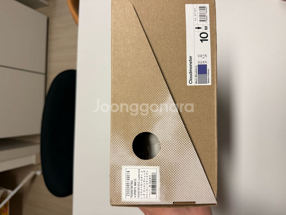 [280mm] 온러닝 클라우드몬스터 미스트 블루베리--7