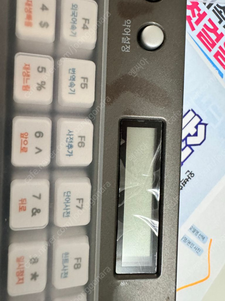 소리자바 이미지