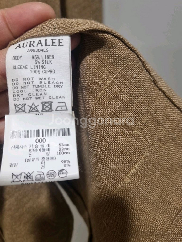 AURALEE오라리 린넨 실블레이저 자켓 국내정품--6