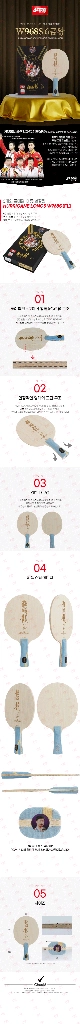 New DHS W968S 6금왕 FL(한정판.마롱 더블 그랜드슬램 기념라켓)85.5g~90g 최저117만할인99만 이미지