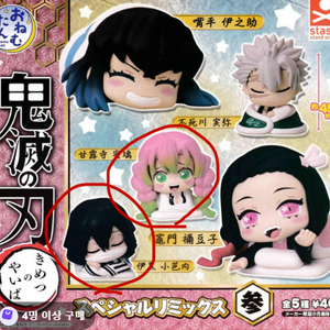 귀멸의 칼날 오네무탄 가챠 미개봉 (이구로, 미츠리, 규타로, 다키) 이미지
