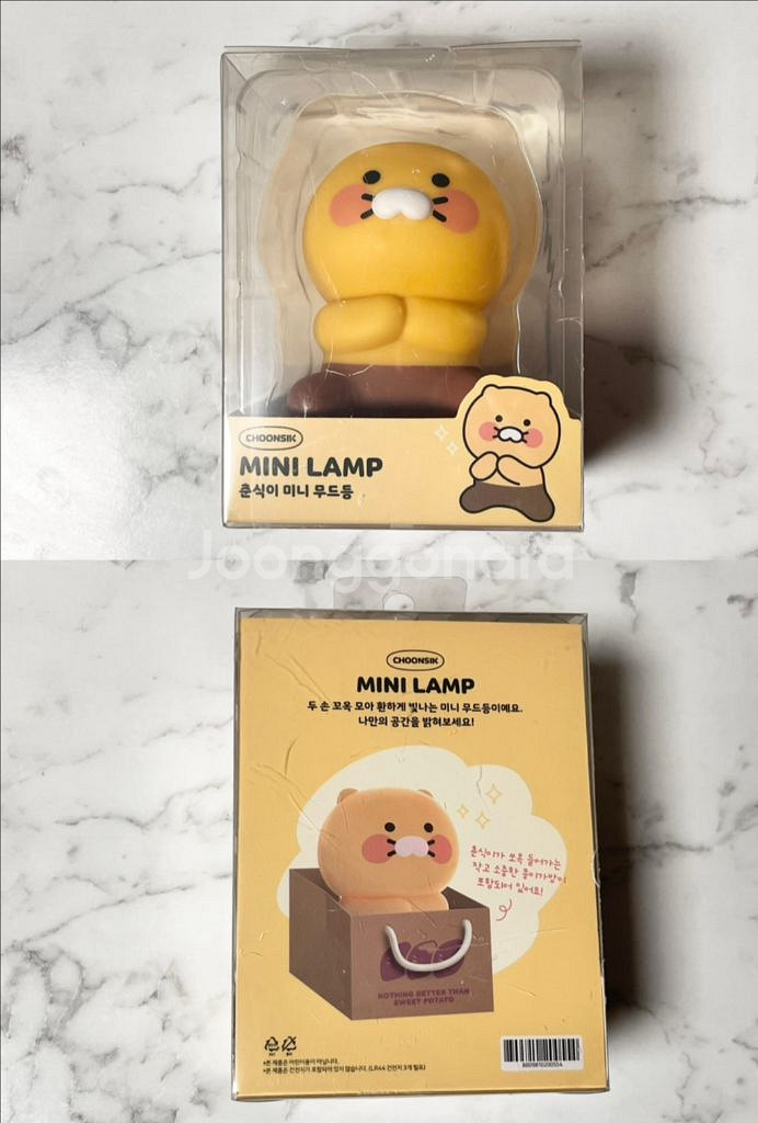 카카오프렌즈 춘식이 무드등 미니무드등--2