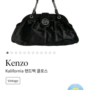 Kenzo Kalifornia Vintage 블랙 체인백 피렌체 더몰