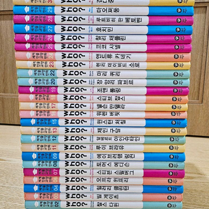 who? 후 세계인물 26권