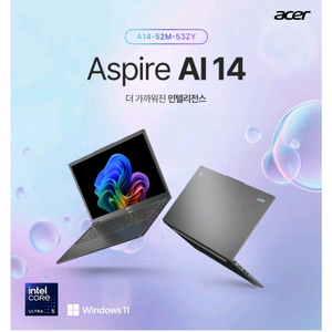 미개봉 에이서 2025 Aspire 14 AI 노트북 Ultra5 윈도우11