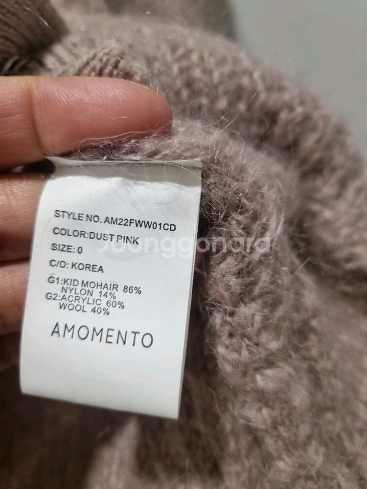 아모멘토 그랜마 가디건--8