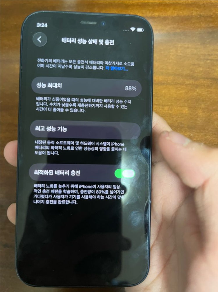 아이폰 12 미니--3