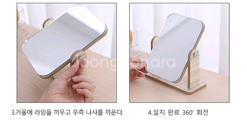 탁상 거울 360도 회전 (새상품)--4
