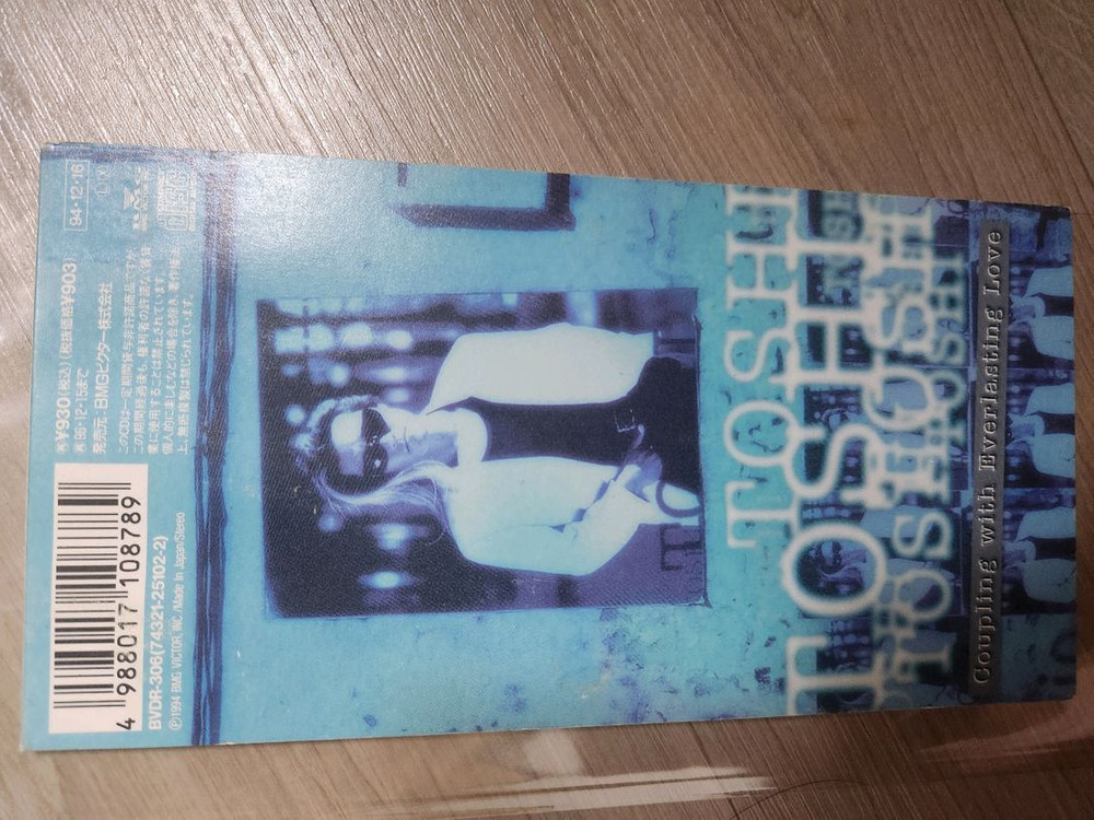 이것은 X JAPAN의 보컬 토시(Toshi)의 싱글 CD 입니다--1