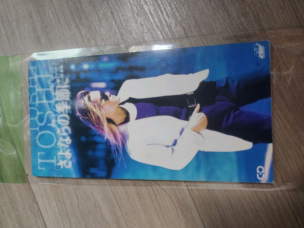 이것은 X JAPAN의 보컬 토시(Toshi)의 싱글 CD 입니다--3