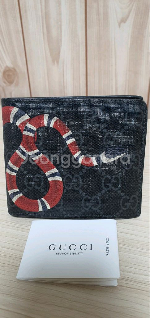 구찌 스네이크 반지갑 블랙 정품S급(감정O)프라다루이비통디올고야드샤넬셀린느보테가생로랑--1