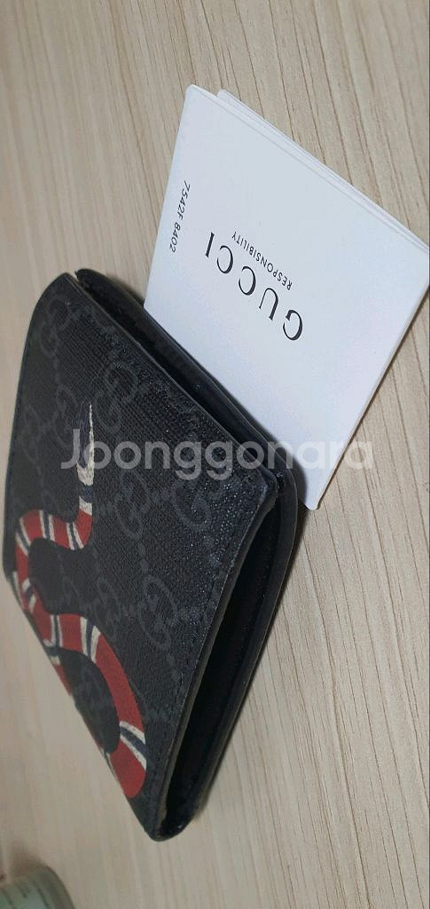 구찌 스네이크 반지갑 블랙 정품S급(감정O)프라다루이비통디올고야드샤넬셀린느보테가생로랑--5