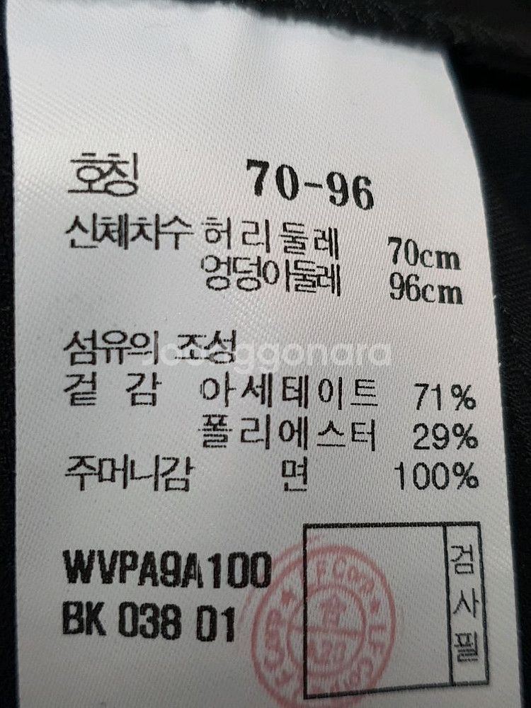 아떼바네사부르노 블랙 기본 슬랙스 사이즈 38--8