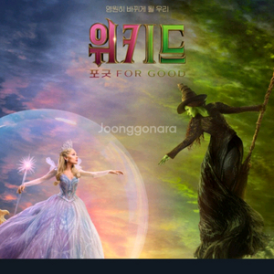 CGV 퍼스트라이드 8500 부고니아8000원 예매 메가박스