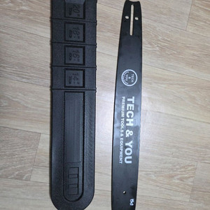 엔진톱 가이드바