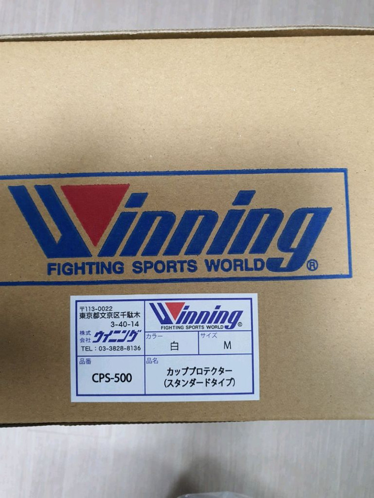 위닝 그로인가드(낭심 보호대) 화이트 M사이즈--4