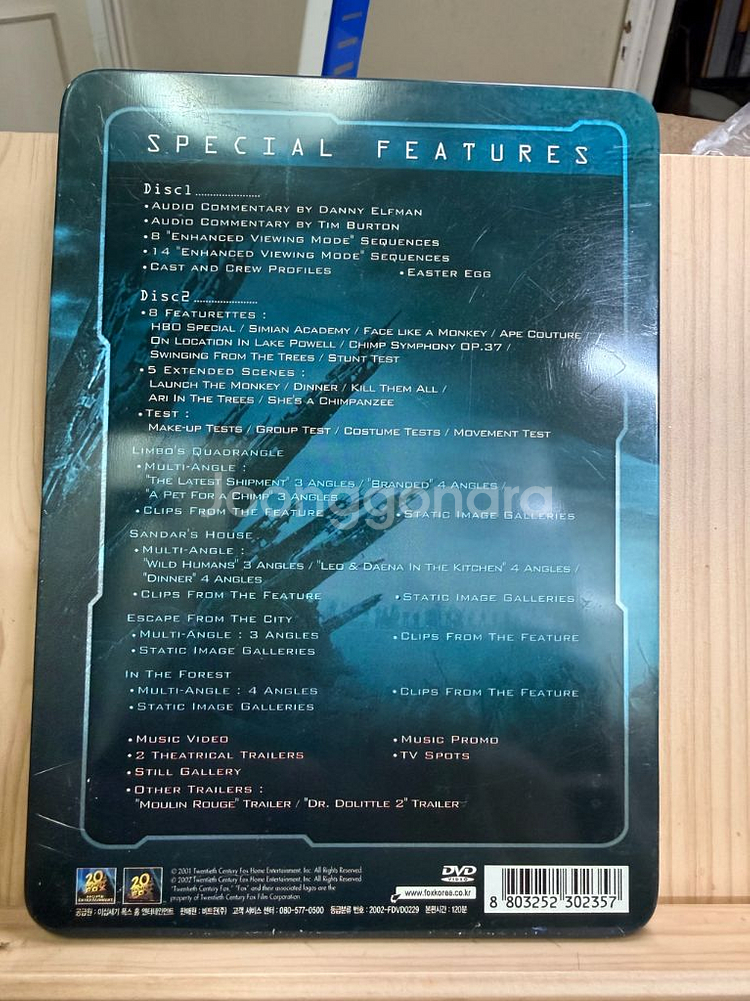 DVD 혹성탈출,2디스크,틴케이스 한정판--1