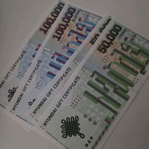 현대백화점 상품권 30만원