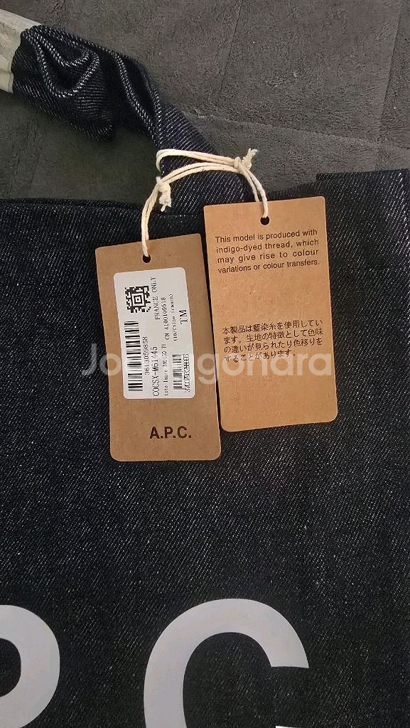 아페쎄 APC 로르 데님 에코백 토트백 가방 새제품--2