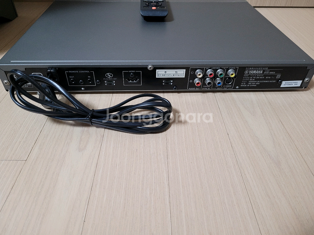 야마하 슬림 DVD 플레이어 (리모컨 포함)--1