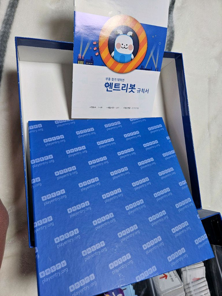 부품찾기 대작전 엔트리봇 보드게임 이미지