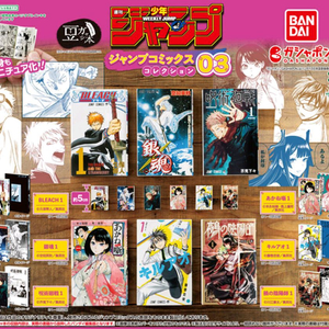 반다이 점프 코믹스 만화 가챠 콩가샤 미개봉 판매 또는 교환