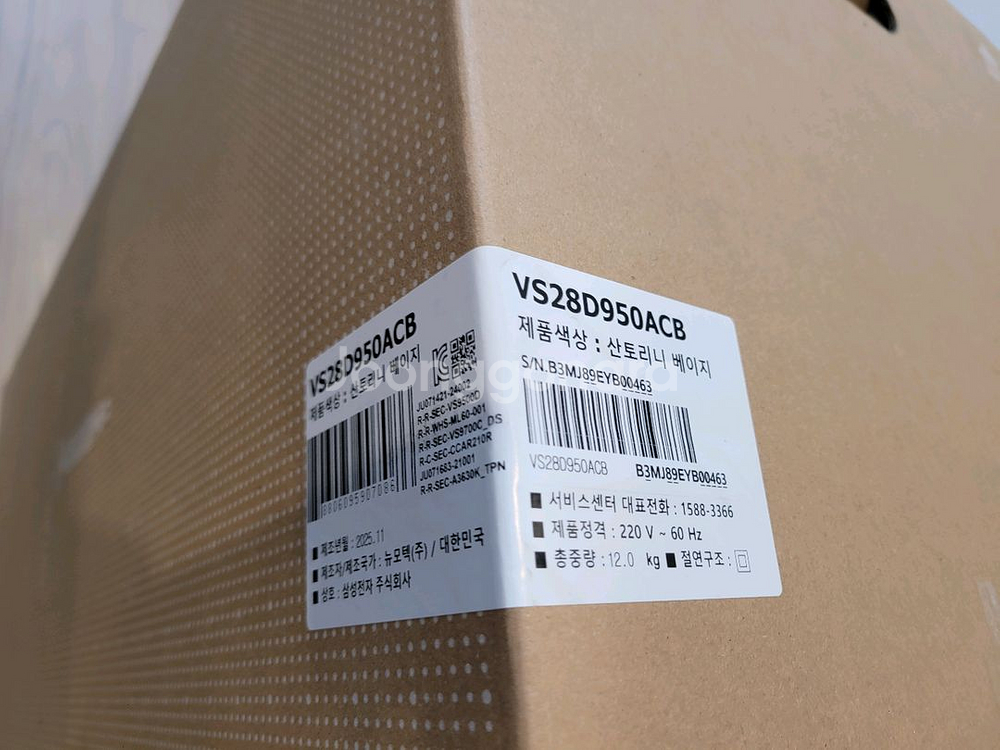 (미개봉새상품) 삼성 비스포크 AI 제트 Lite 무선청소기 (VS28D950ACB)--2