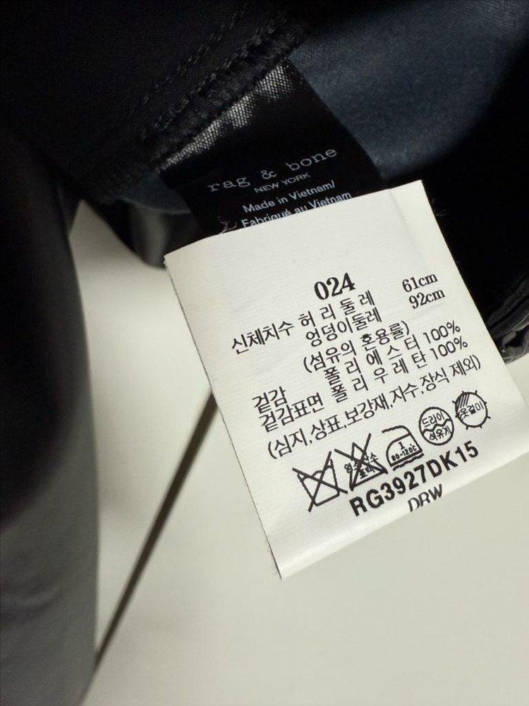 24FW 랙앤본 스커트--4
