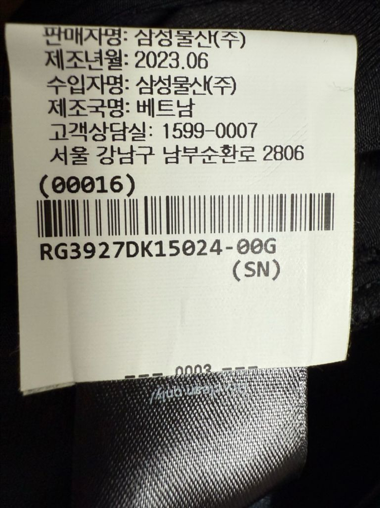 24FW 랙앤본 스커트--5