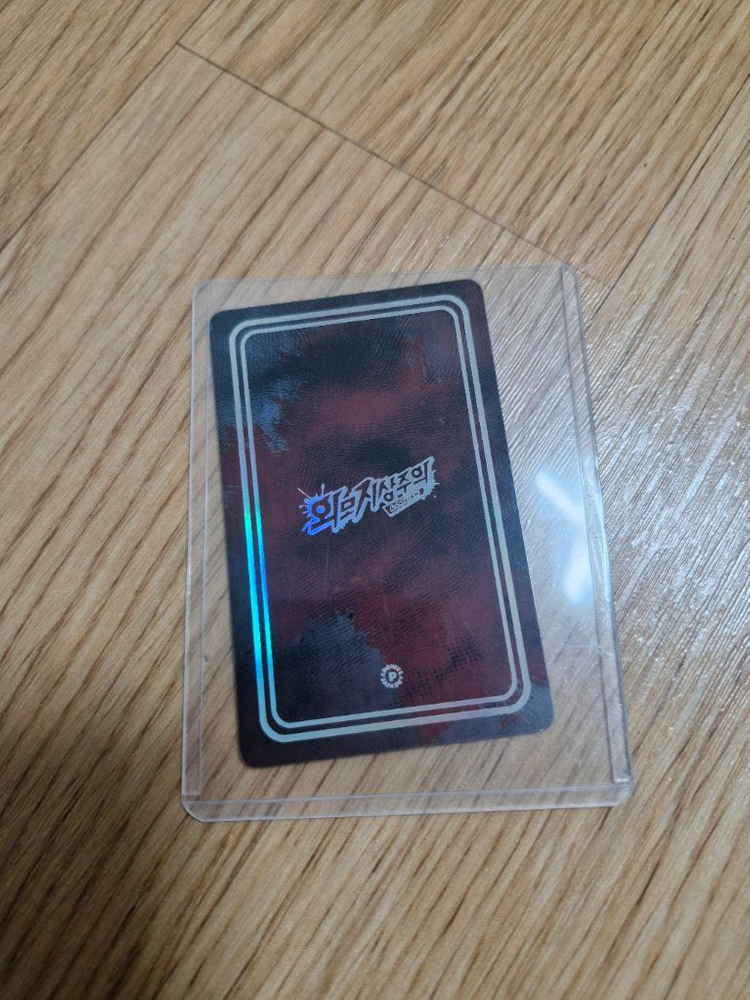 외모지상주의 박형석 SSR 카드 이미지