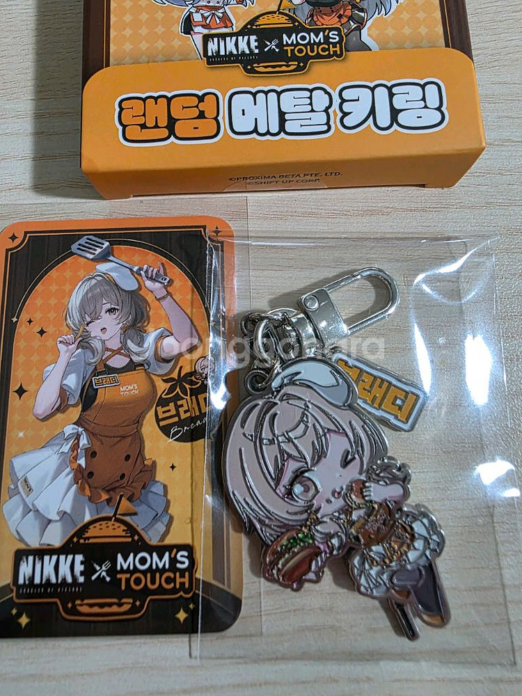 맘스터치 니케 키링 브래디세트 키링, 포카, 쿠폰--0