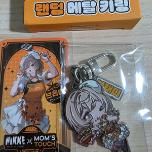 맘스터치 니케 키링 브래디세트 키링, 포카, 쿠폰